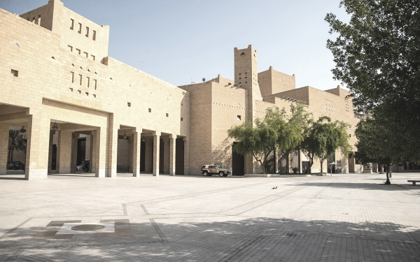 Al Hukm Palace