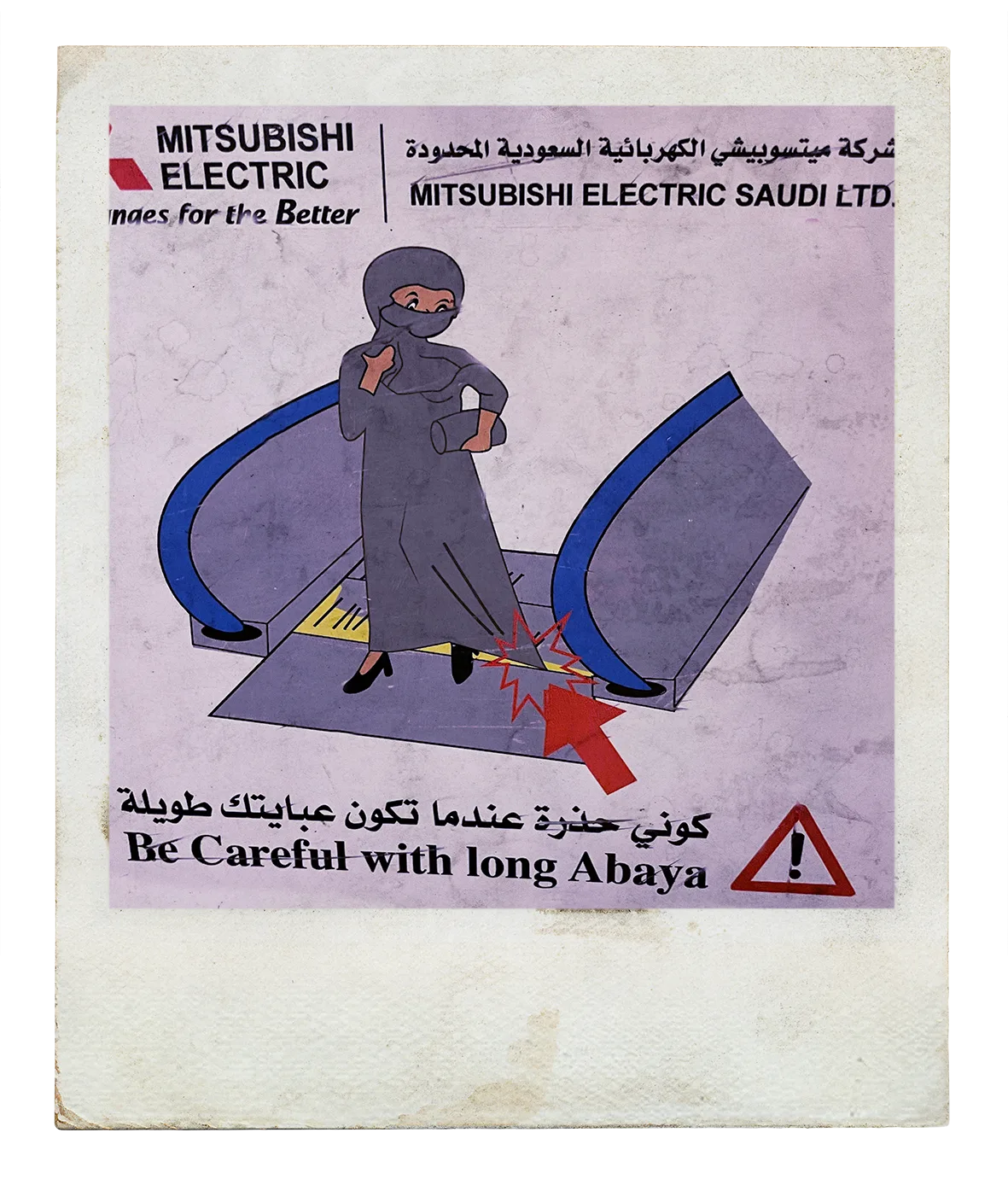 Abaya polaroid web