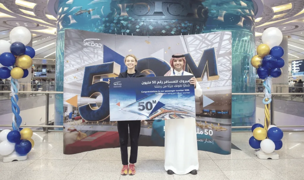 King Abdulaziz Airport